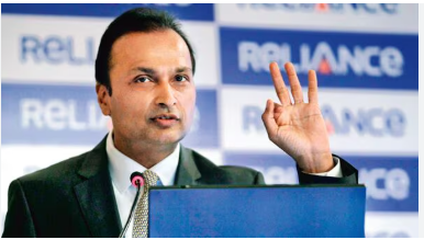 Reliance Infrastructure Share Price