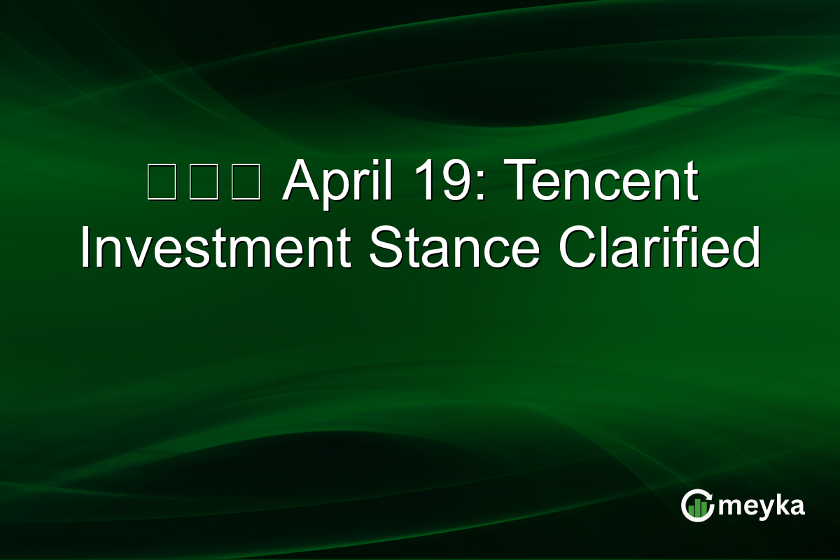 段永平 April 19: Tencent Investment Stance Clarified