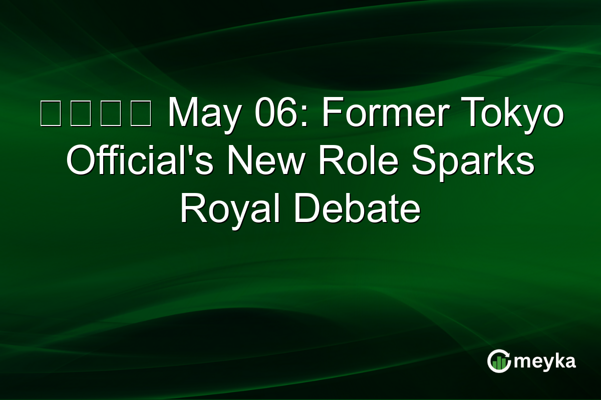 黒田慶樹 May 06: Former Tokyo Official’s New Role Sparks Royal Debate