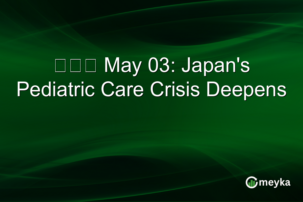 小児科 May 03: Japan’s Pediatric Care Crisis Deepens